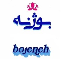bojeneh