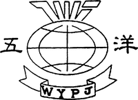 WYPJ