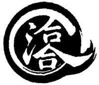 The transliteration of the two Chinese characters appearing in the mark is 