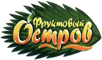 Fruktovy Ostrov.