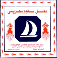 MEASEL - SALOM - BAHRINY.