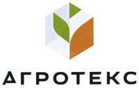 AGROTEKS