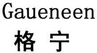 Gaueneen
