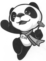 CIIE