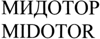 MIDOTOR