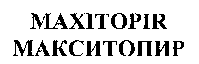 MAXITOPIR