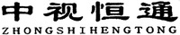 ZHONGSHIHENGTONG