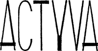 ACTYVA