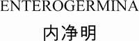 ENTEROGERMINA