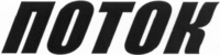 POTOK
