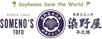 Soybeans Save the World SINCE 1862 SOMENO'S TOFU