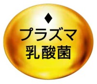 Purazuma nyūsankin.
