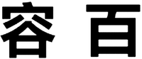 RONG BAI