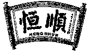 HENGSHUN