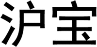 HU BAO