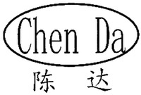 Chen Da