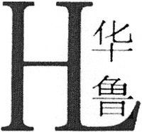 HL