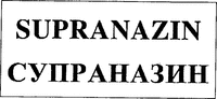 SUPRANAZIN