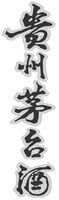 GUI ZHOU MAO TAI JIU