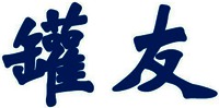 Guan You.