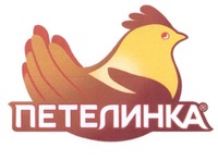 PETELINKA