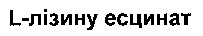 L-lysine escinate.