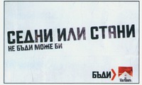 Marlboro