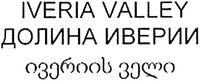 IVERIA VALLEY