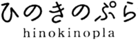 hinokinopla