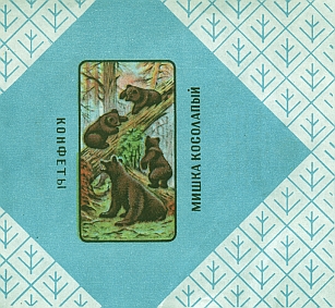 MICHKA KOSSOLAPY, KONFETY.