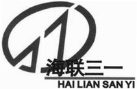 HAI LIAN SAN YI