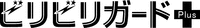 Plus