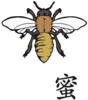 Mitsu
