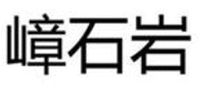 ZHANGSHIYAN.