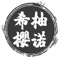 XI YOU YING NUO