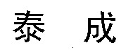 TAICHENG.