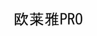 PRO