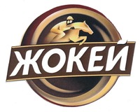 ZHOKEY