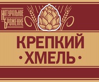 Naturalnoe brozhenie Krepki khmel.