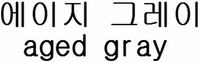 aged gray