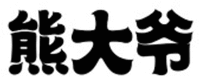 XIONG DA YE