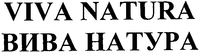 VIVA NATURA