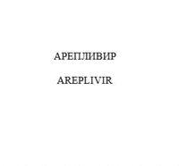 AREPLIVIR
