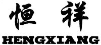 HENGXIANG