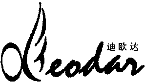 deodar