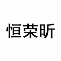 Heng Rong Xin.