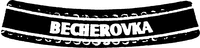 BECHEROVKA