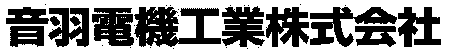 OTOWADENKIKOGYOKABUSHIKIGHAISHA