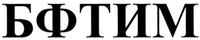 BFTIM