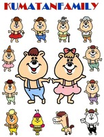 KUMATANFAMILY